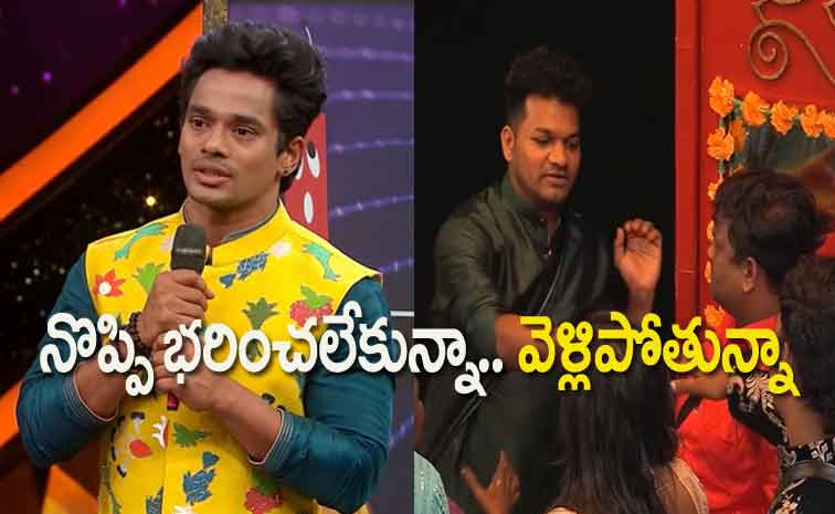 bb8telugu.jpg