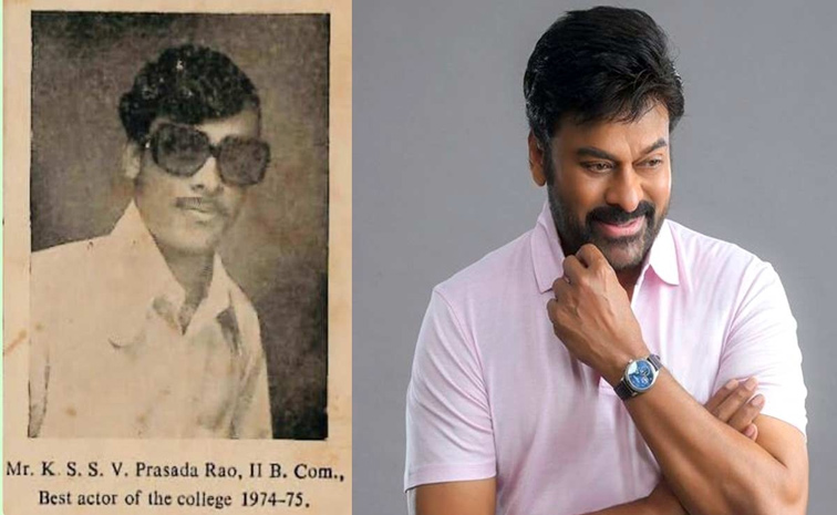 chiranjeevi.jpg