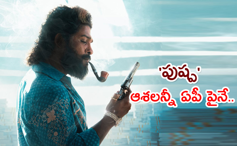 Pushpa-2-Movie-Pre-Release-Event.jpg