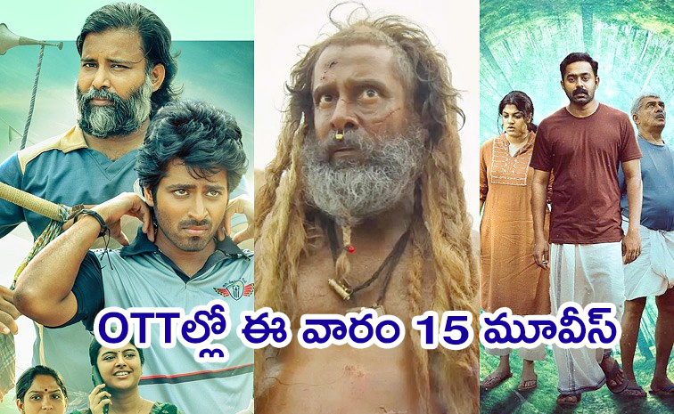 Upcoming-OTT-Movies.jpg