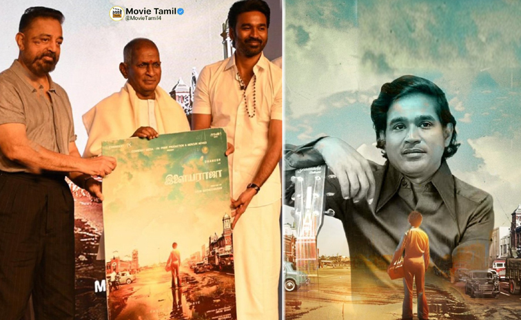 ilayaraja.jpg
