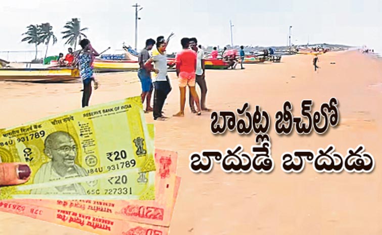 BAPTALA--BEACH---RR.jpg