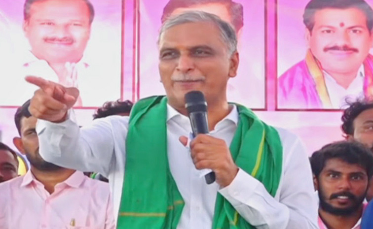 Harishrao1.jpg