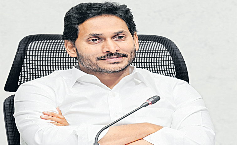 jagan.jpg