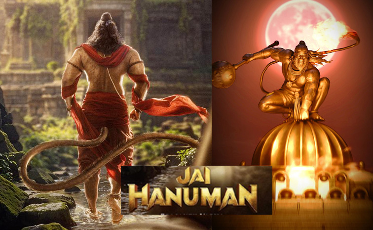 jai-hanuman-movie-updates.jpg