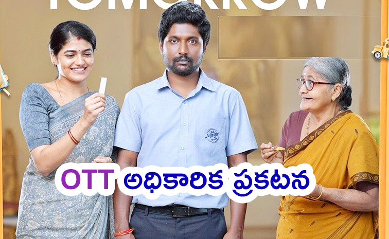 Janaka-Aithe-Ganaka.jpg