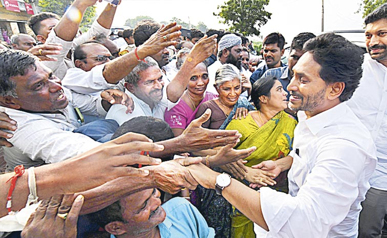 ys-jagan.jpg
