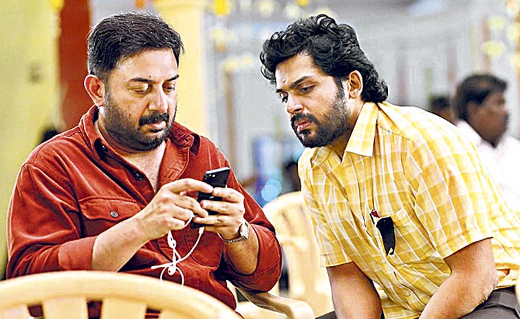 Karthi-Satyam-Sundaram-Movi.jpg