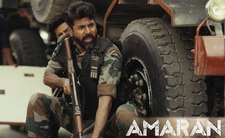 amaran-twitter-review.jpg