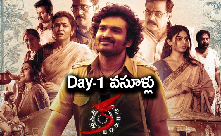 Day1_20ka_20movie_20colections.jpg