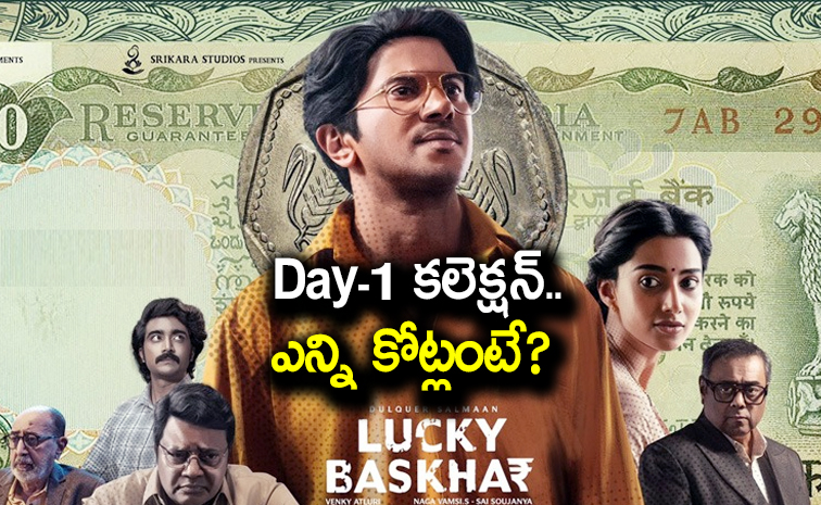 Lucky_20Bhaskar_20day1_20collections.jpg
