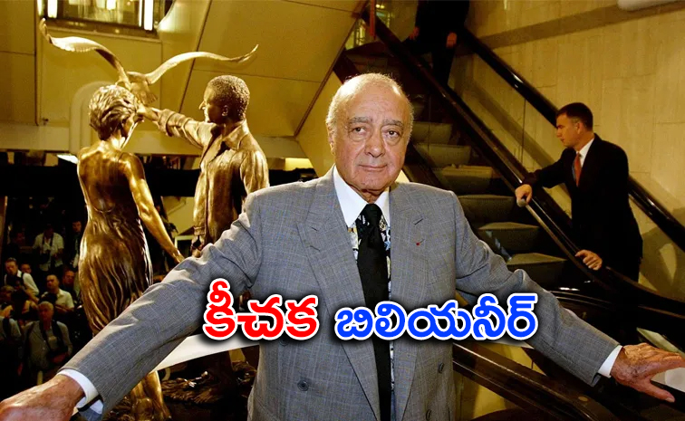 Mohamed-Al-Fayed.jpg