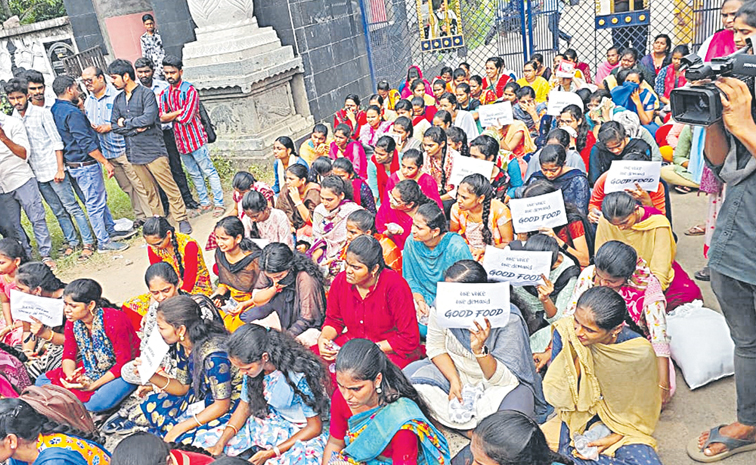 Nannayya-University.jpg