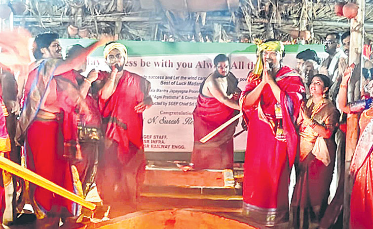 Palwancha-Yagna.jpg