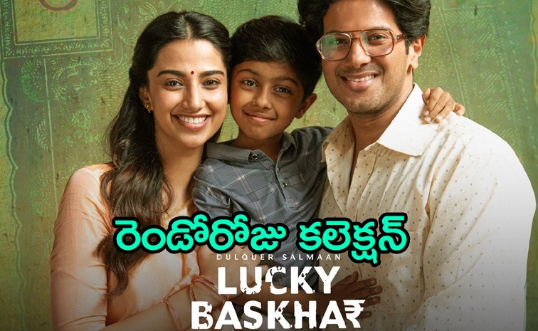 Lucky-Baskhar-Day-2-Collect.jpg