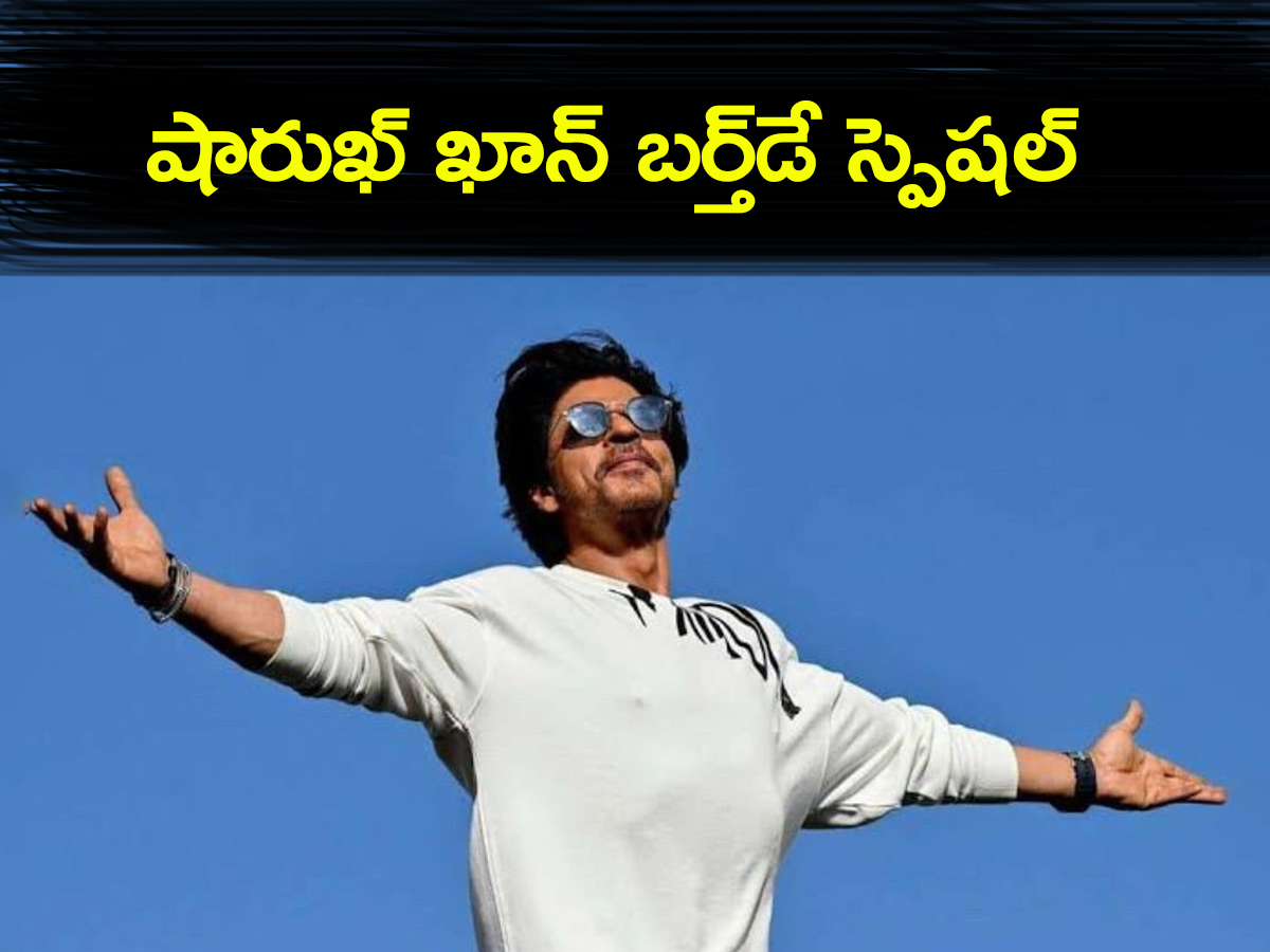 Shah-Rukh-Khan.jpg 1