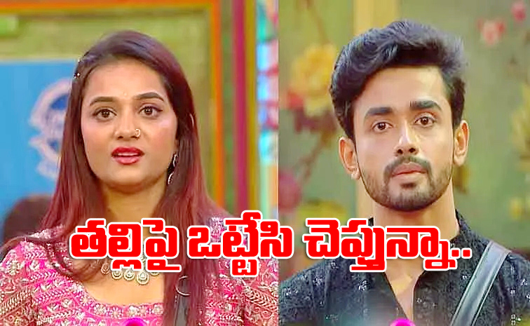 biggboss5.jpg