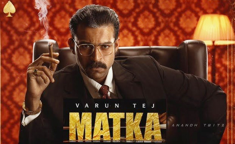 matka-trailer-varun-tej.jpg