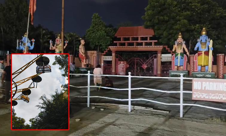 Shiparamam.jpg