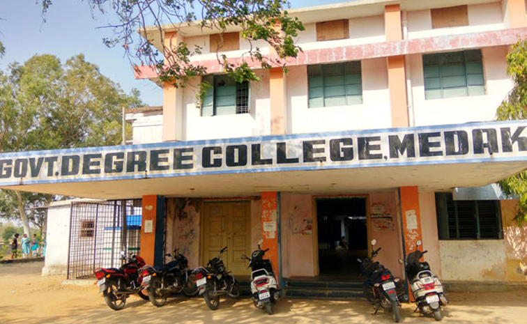 Medak-Government-Degree-College.jpg
