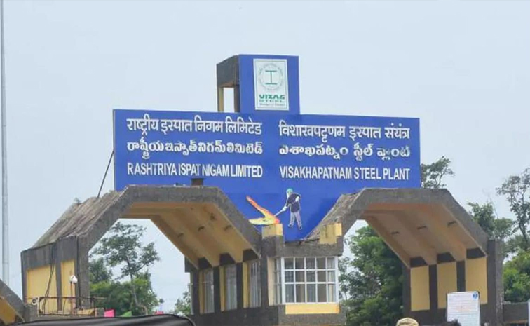 steelplant01.jpg
