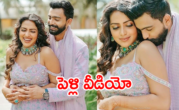 Amala-Paul-Marriage.jpg