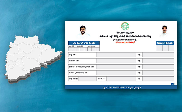 Telangana-Caste-Survey.jpg