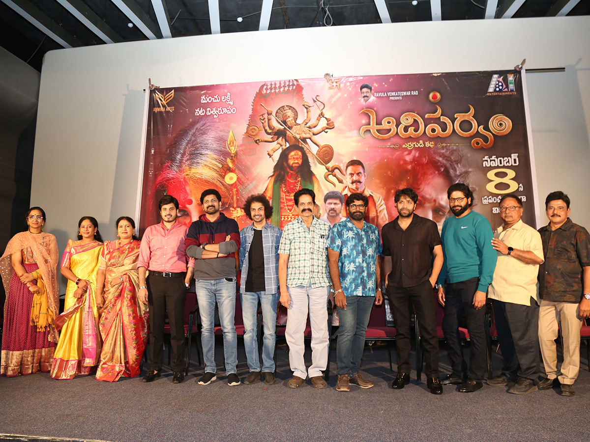 Adiparvam_20Movie_20Pre_20Release_20photos_10.jpg 10