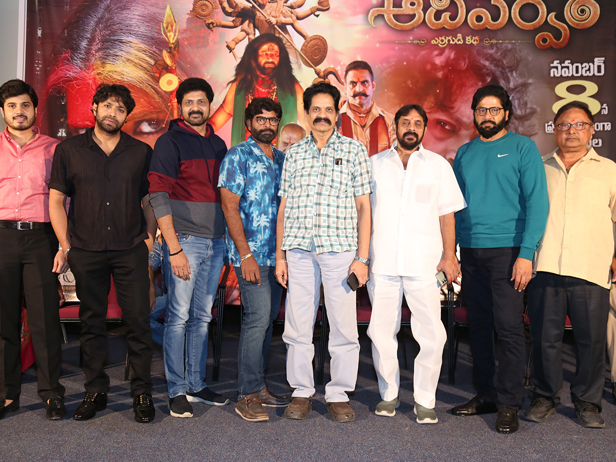 Adiparvam_20Movie_20Pre_20Release_20photos_14.jpg 14