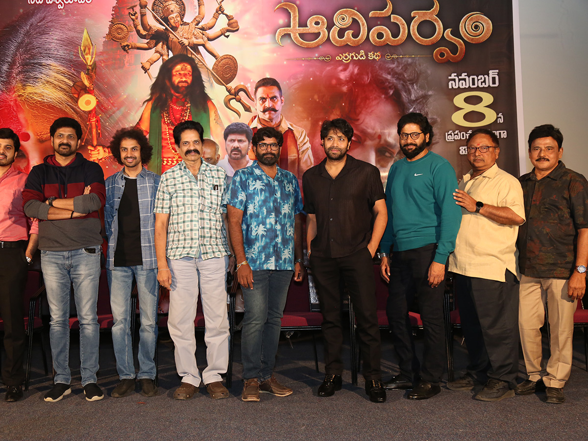 Adiparvam_20Movie_20Pre_20Release_20photos_18.jpg 18