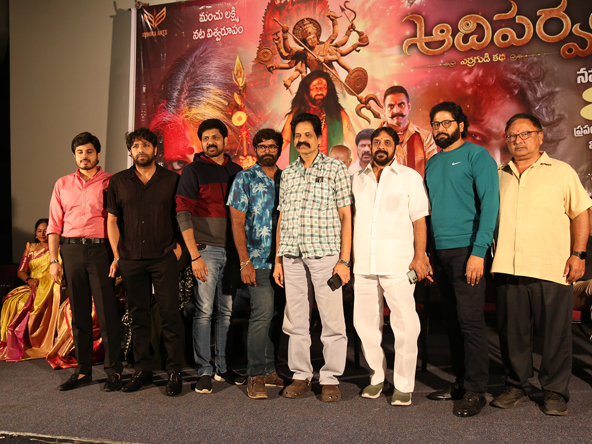 Adiparvam_20Movie_20Pre_20Release_20photos_21.jpg 21