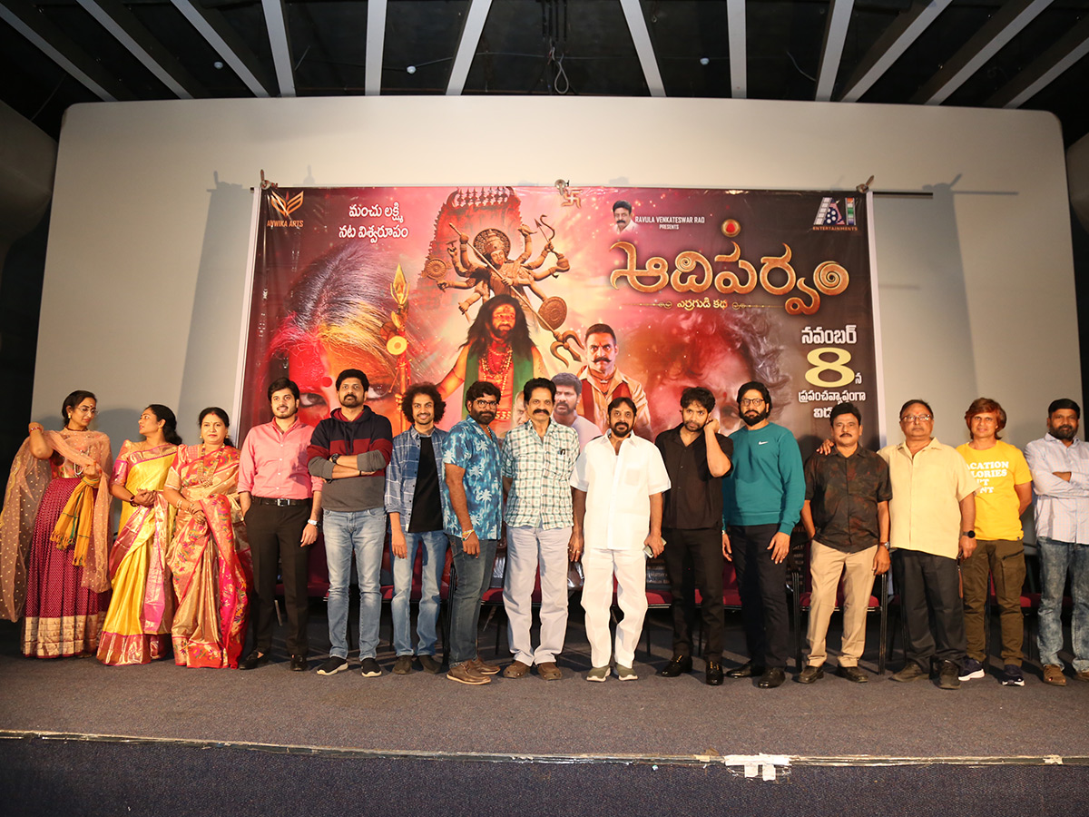 Adiparvam_20Movie_20Pre_20Release_20photos_7.jpg 7