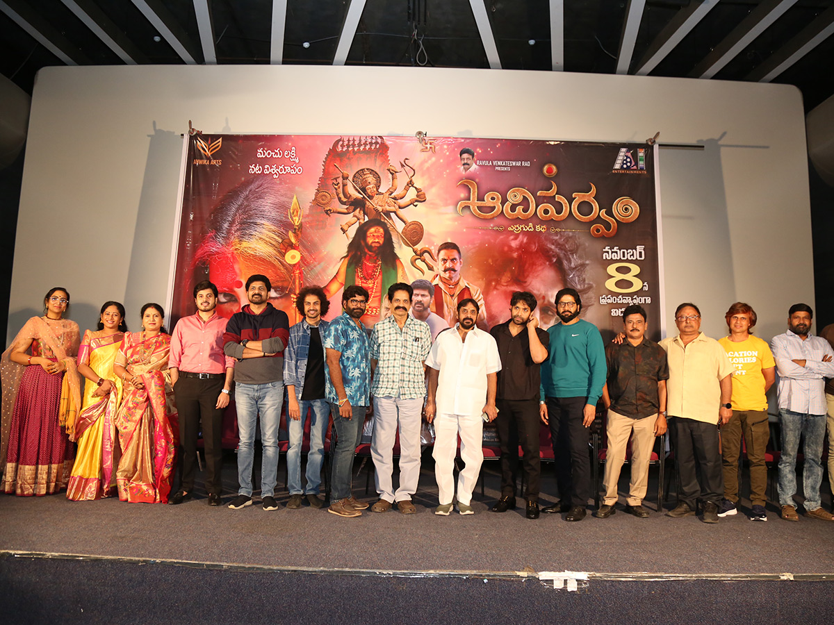 Adiparvam_20Movie_20Pre_20Release_20photos_8.jpg 8