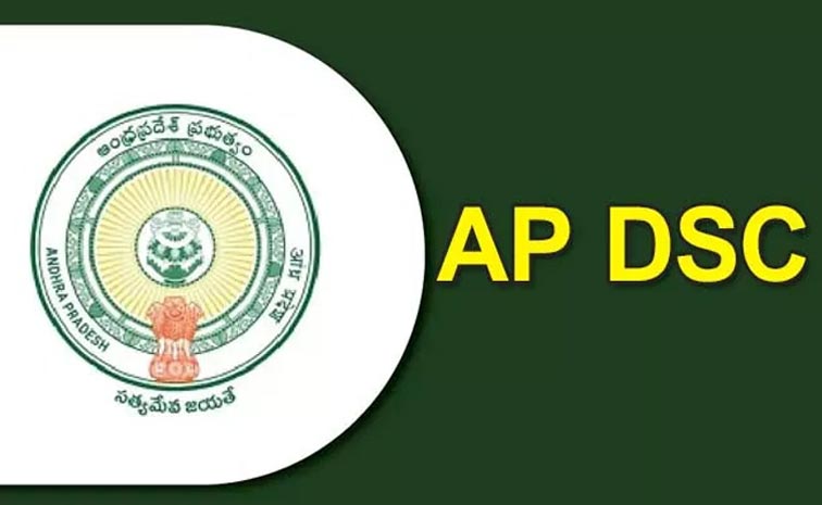 Ap-Dsc-Notification-Postpon.jpg