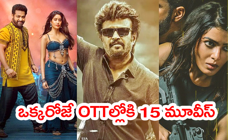 OTT-Movies-Telugu-Release.jpg