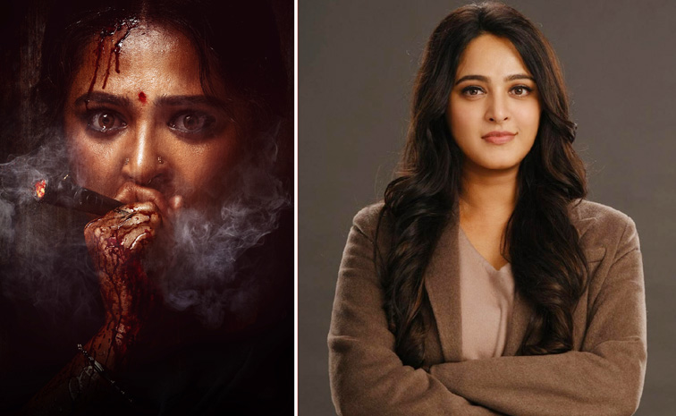 anushka-ghaati-movie-first-.jpg