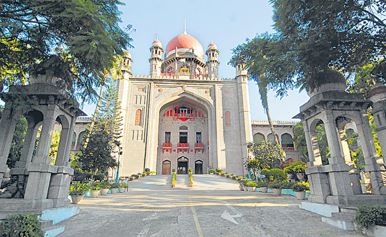 high-court.jpg