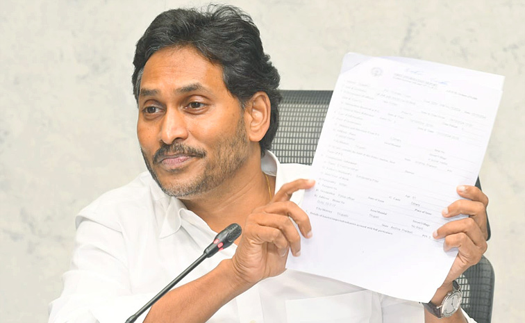 ysjagan-speech19.jpg