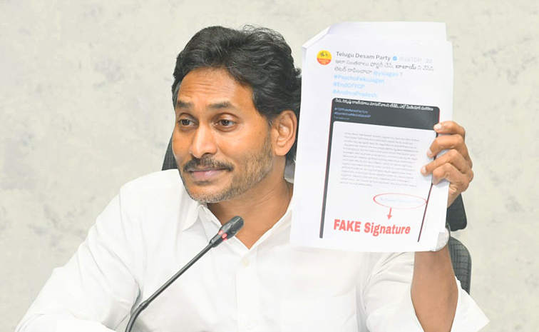 ysjagan-speech21.jpg