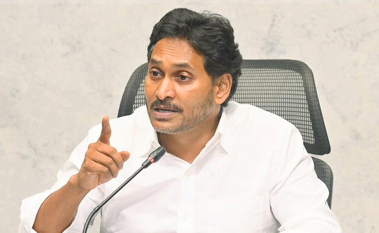 ysjagan-speech23.jpg