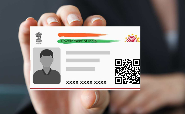 Aadhaar.jpg