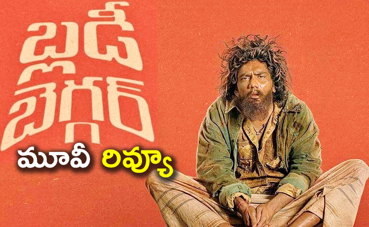 Bloody-Beggar-Movie-Review.jpg