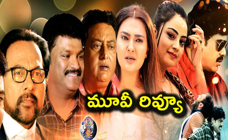 Jewell_20movie_20review.jpg
