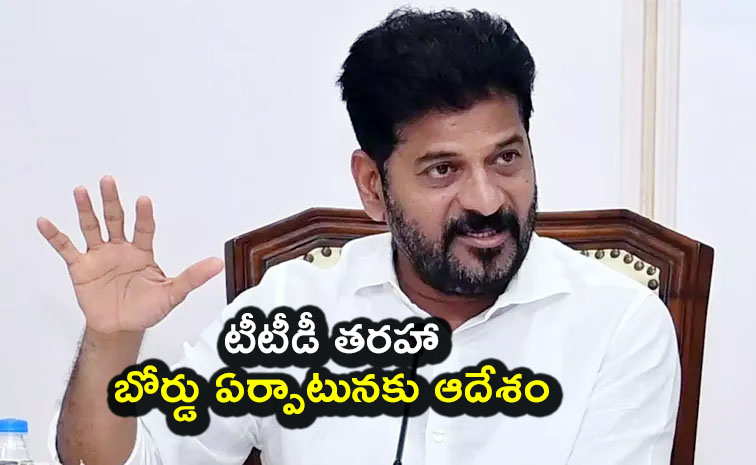 Revanth_20Reddy.jpg