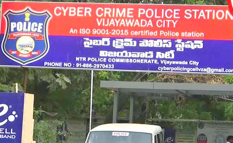 Vijayawada-Cyber-Crime.jpg