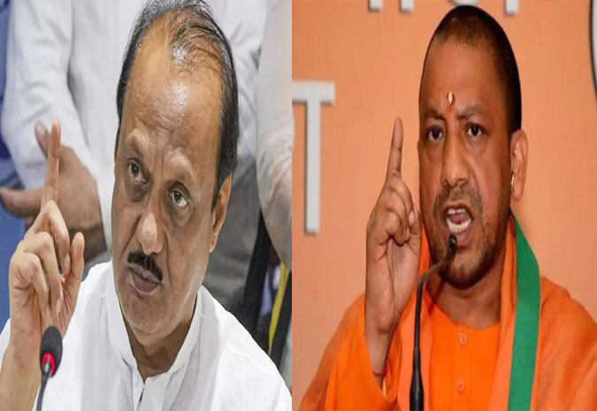 Yogi-Adityanath.jpg