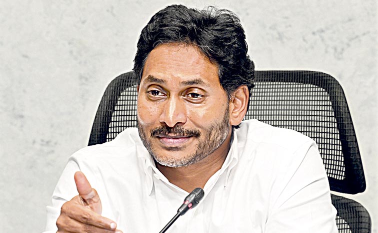 jagan.jpg