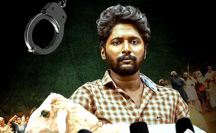 suhas-gorre-puaranam-ott.jpg