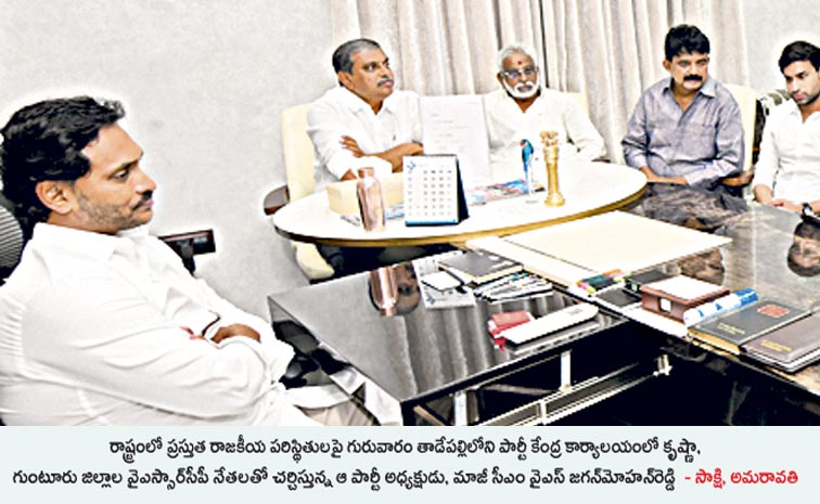 ys-jagan-sir.jpg
