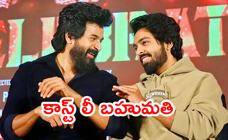 Amaran-Siva-karthikeyan.jpg